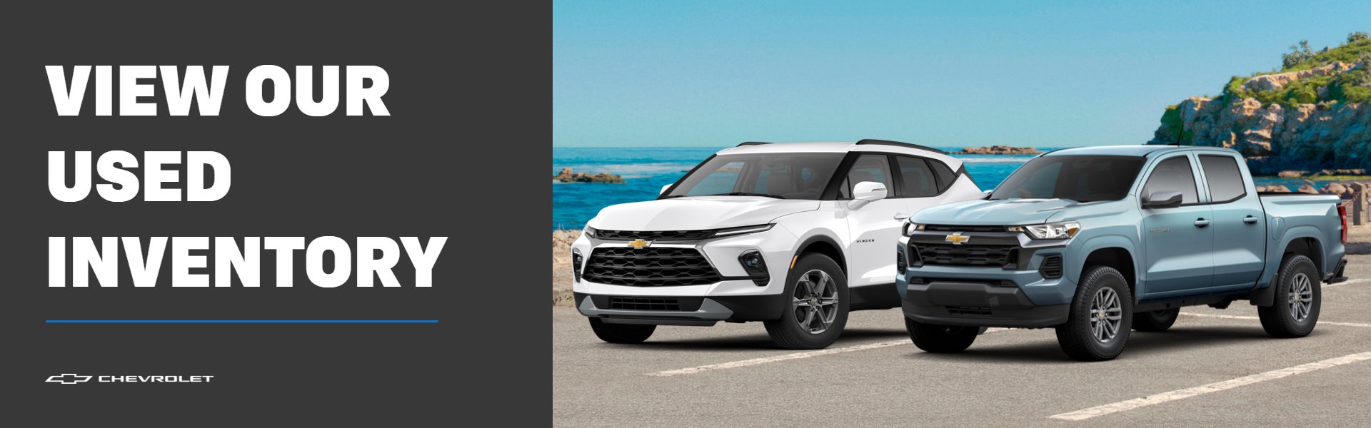 View Our Used Inventory